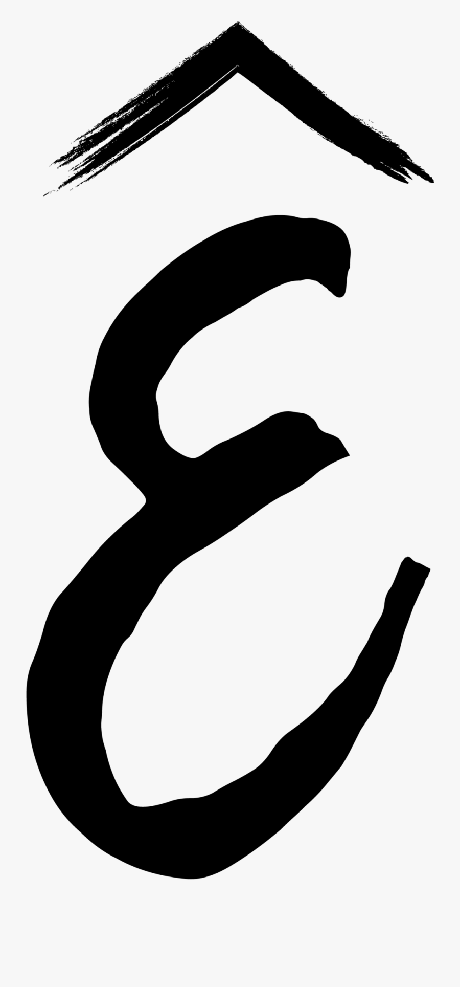 New Year"s Border Clip Art - Ermont Inc, Transparent Clipart