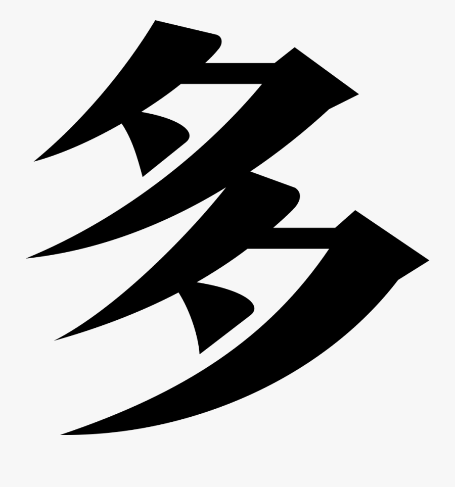 More - Emblem, Transparent Clipart