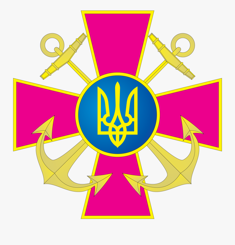 Эмблема Военно-морских Сил Украины - Военно Морские Силы Украины, Transparent Clipart