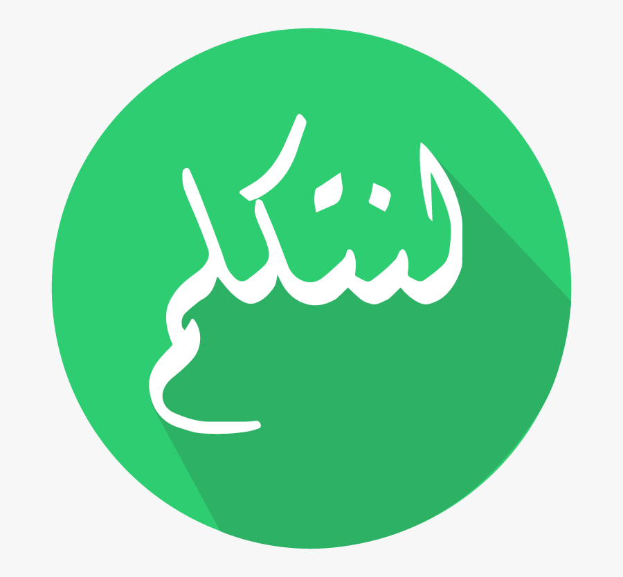 Icon, Transparent Clipart