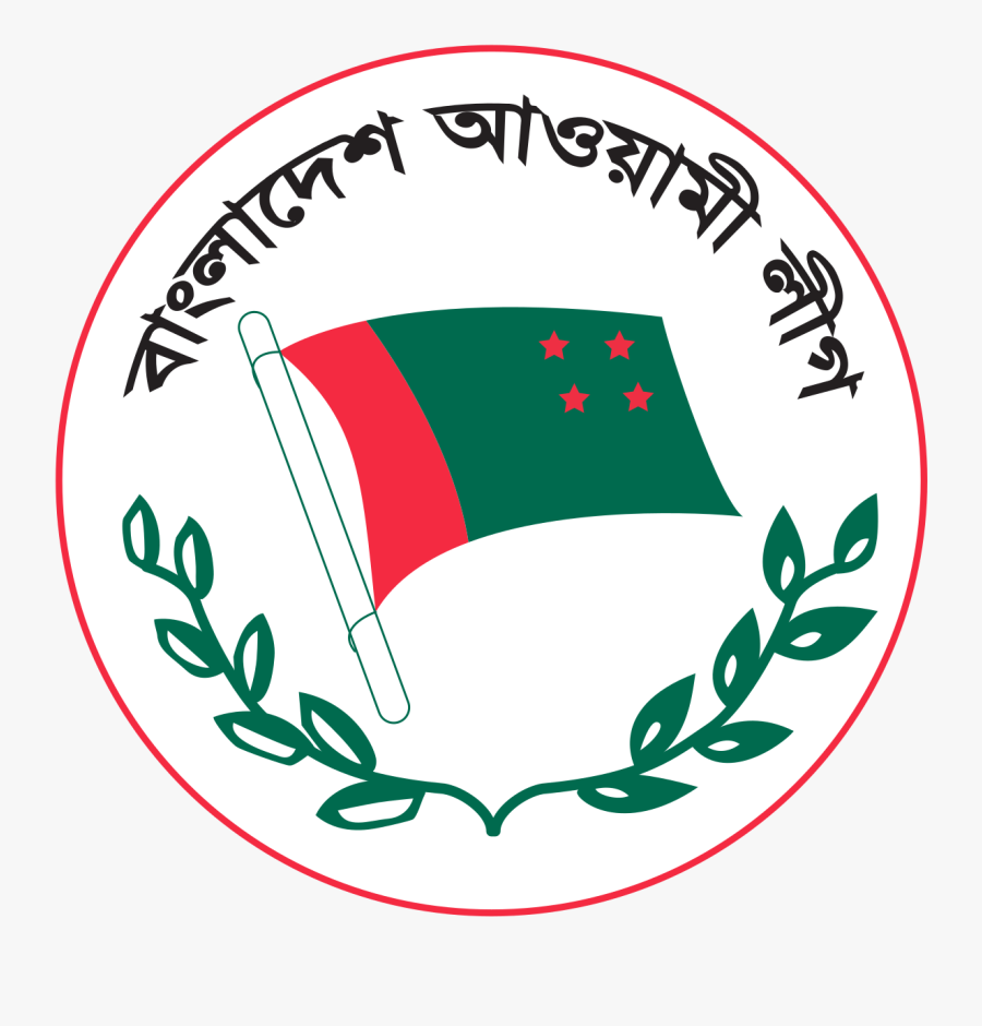 Bangladesh Awami League Logo Png Free Transparent Clipart Clipartkey