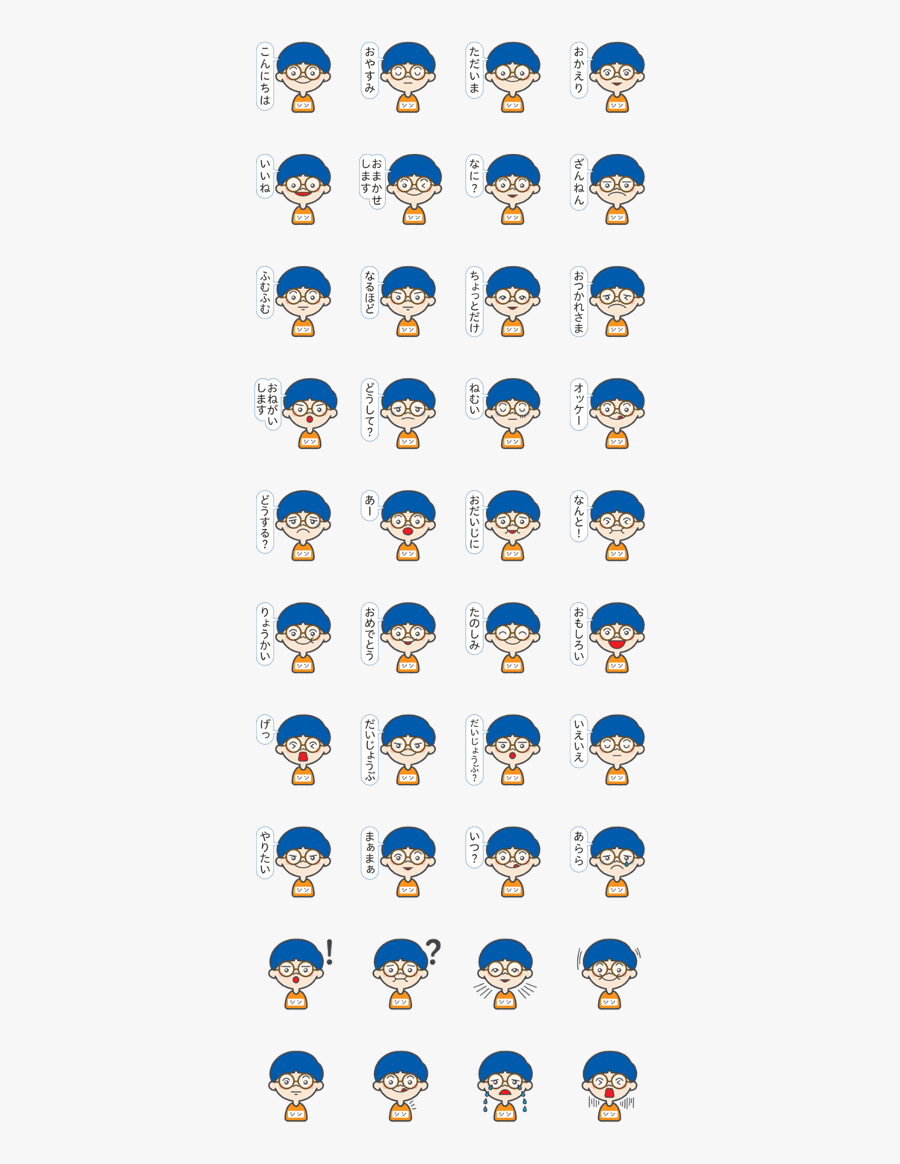 Sell Line Stickers Talkative Love Shin-kun Is 5 Years, Transparent Clipart