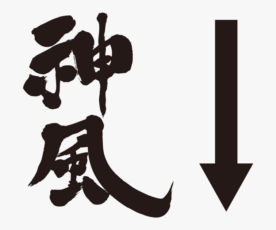 Decal Clipart , Png Download - Sticker, Transparent Clipart