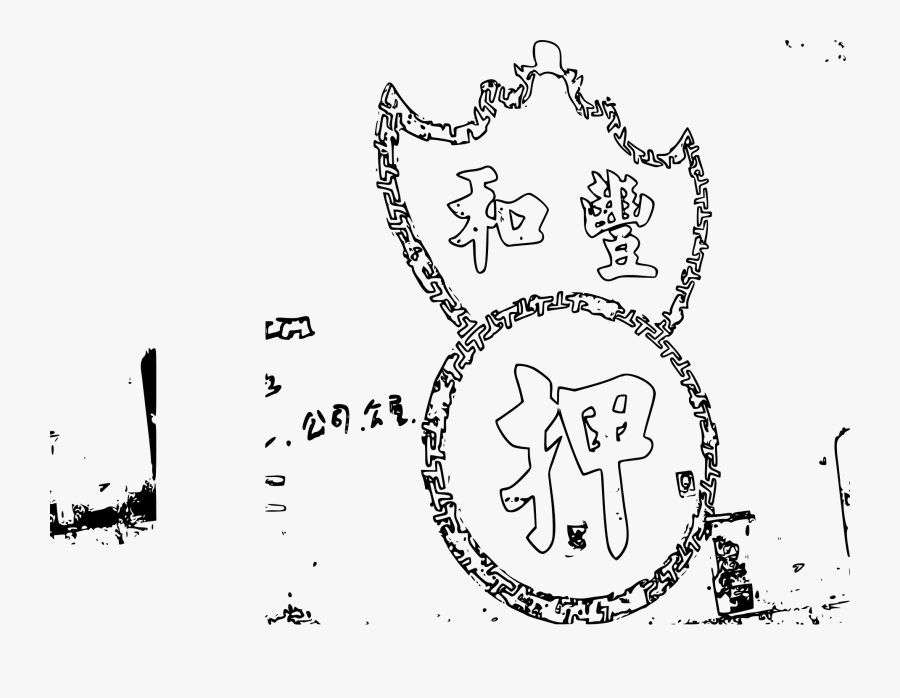 Edge Of Pawn Logo Hk Clip Arts - Hk Drawing, Transparent Clipart
