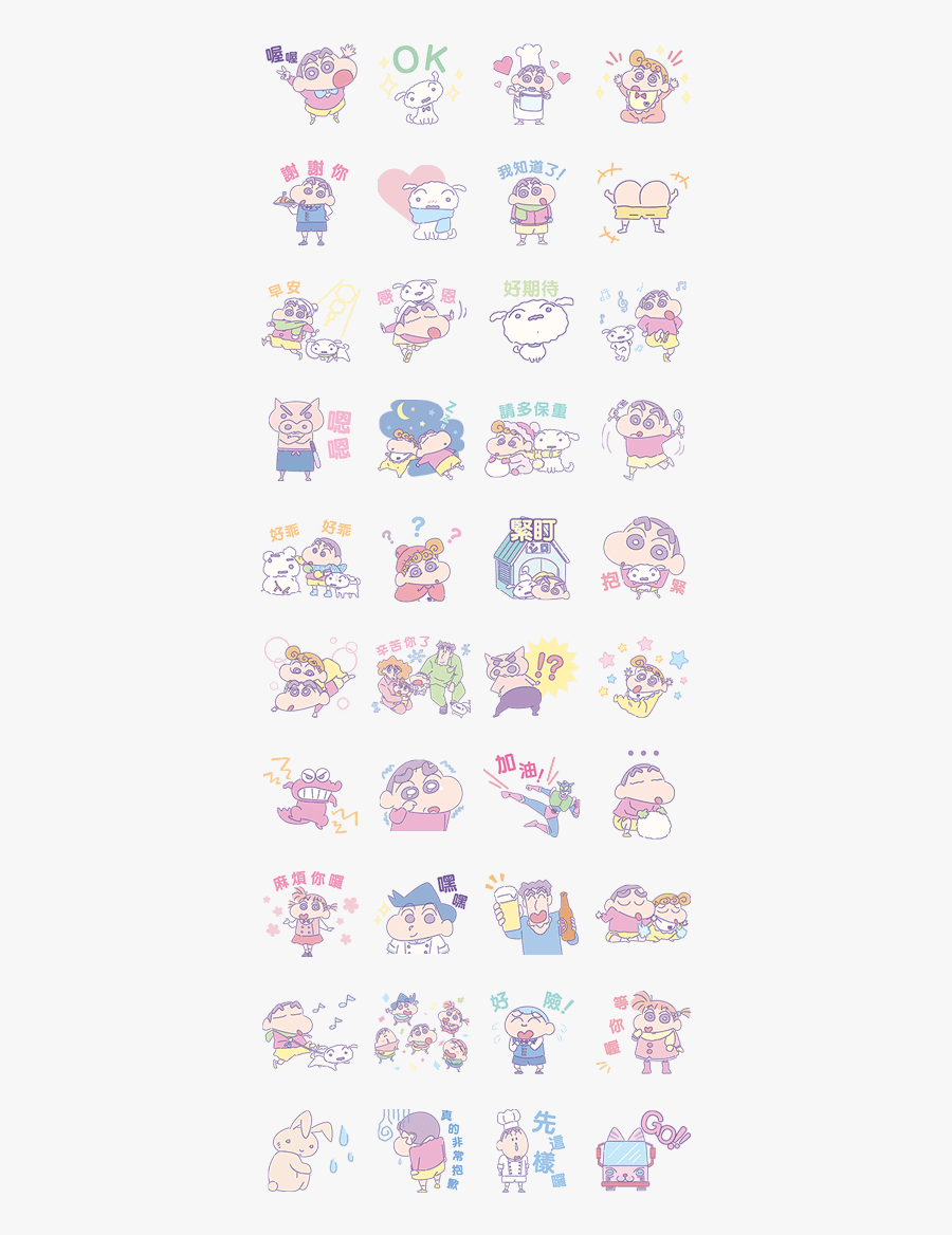 Transparent Purple Crayon Clipart - Crayon Shin Chan Name Sticker, Transparent Clipart