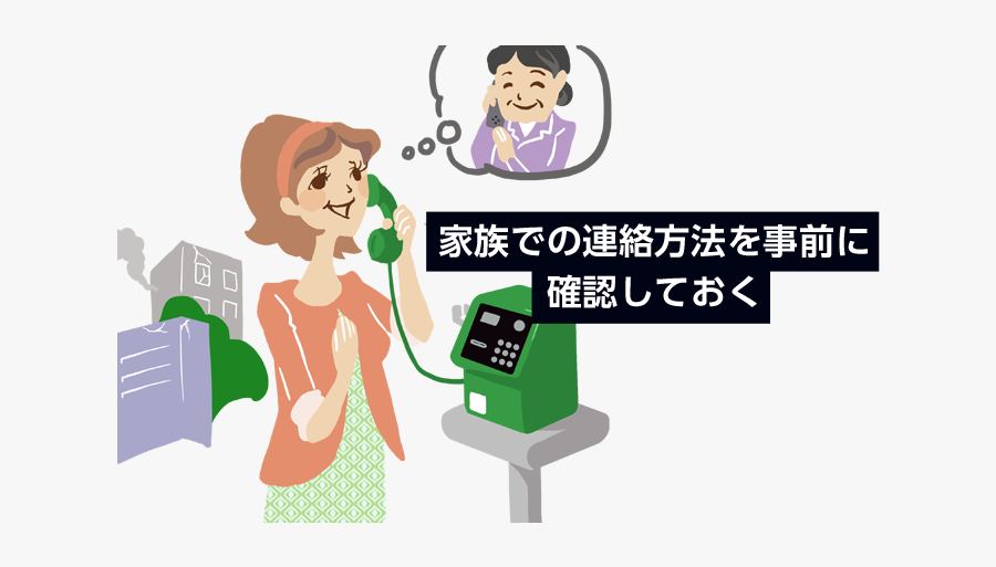 愛 爾 達, Transparent Clipart