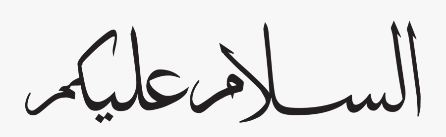 Assalamualaikum Jawi Png, Transparent Clipart