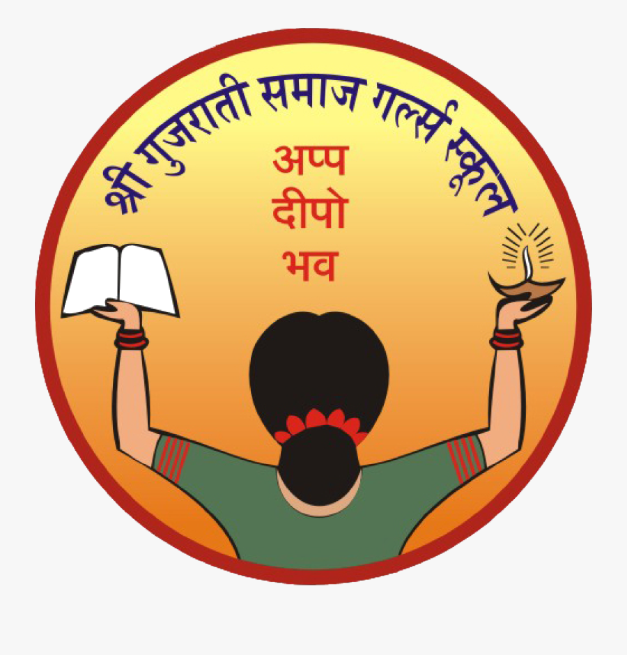 Sgs Kb Patel Gujarati Girls H - Shri Kb Patel Gujarati, Transparent Clipart