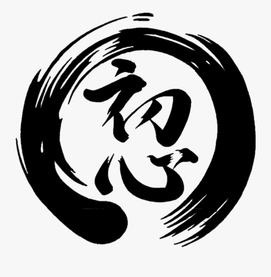 Shawn Rhodes, Performance Expert - Beginners Mind Japanese Characters, Transparent Clipart