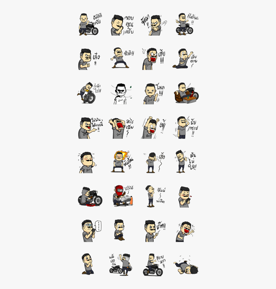 Zeus Custom Vintage Biker - Sticker, Transparent Clipart