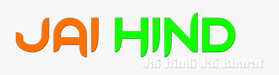 26 January Text Png Clipart , Png Download - Png 15 August Transparent, Transparent Clipart