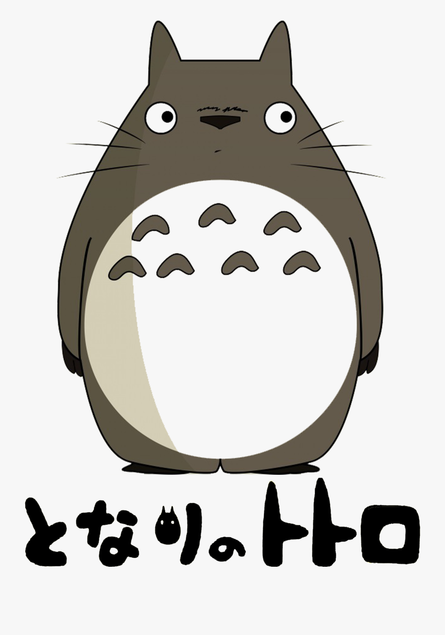 Totoro Png, Transparent Clipart