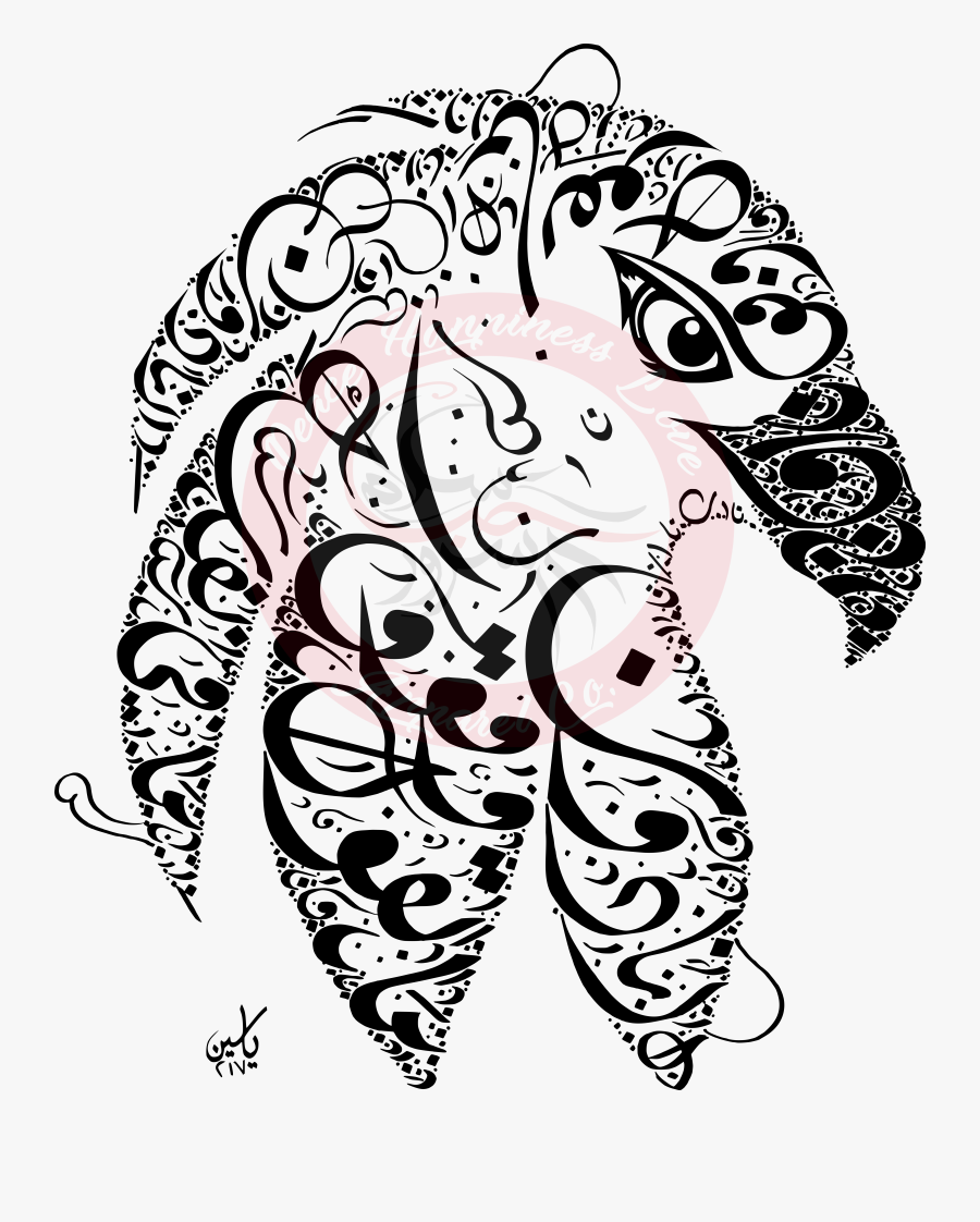 Illustration, Transparent Clipart