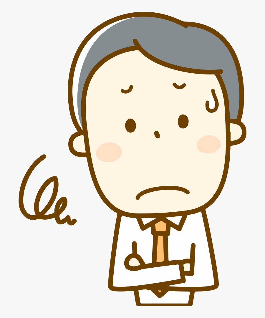 Worried Male サラリーマン 困り 顔 イラスト Free Transparent Clipart Clipartkey