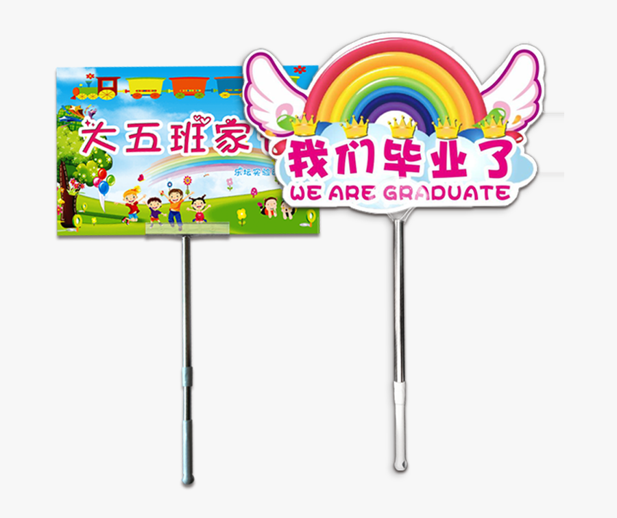 Transparent Hand Holding Card Png - 56.com, Transparent Clipart