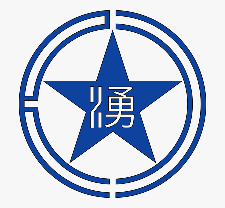 Blue,organization,area - North Korean Flag Star, Transparent Clipart