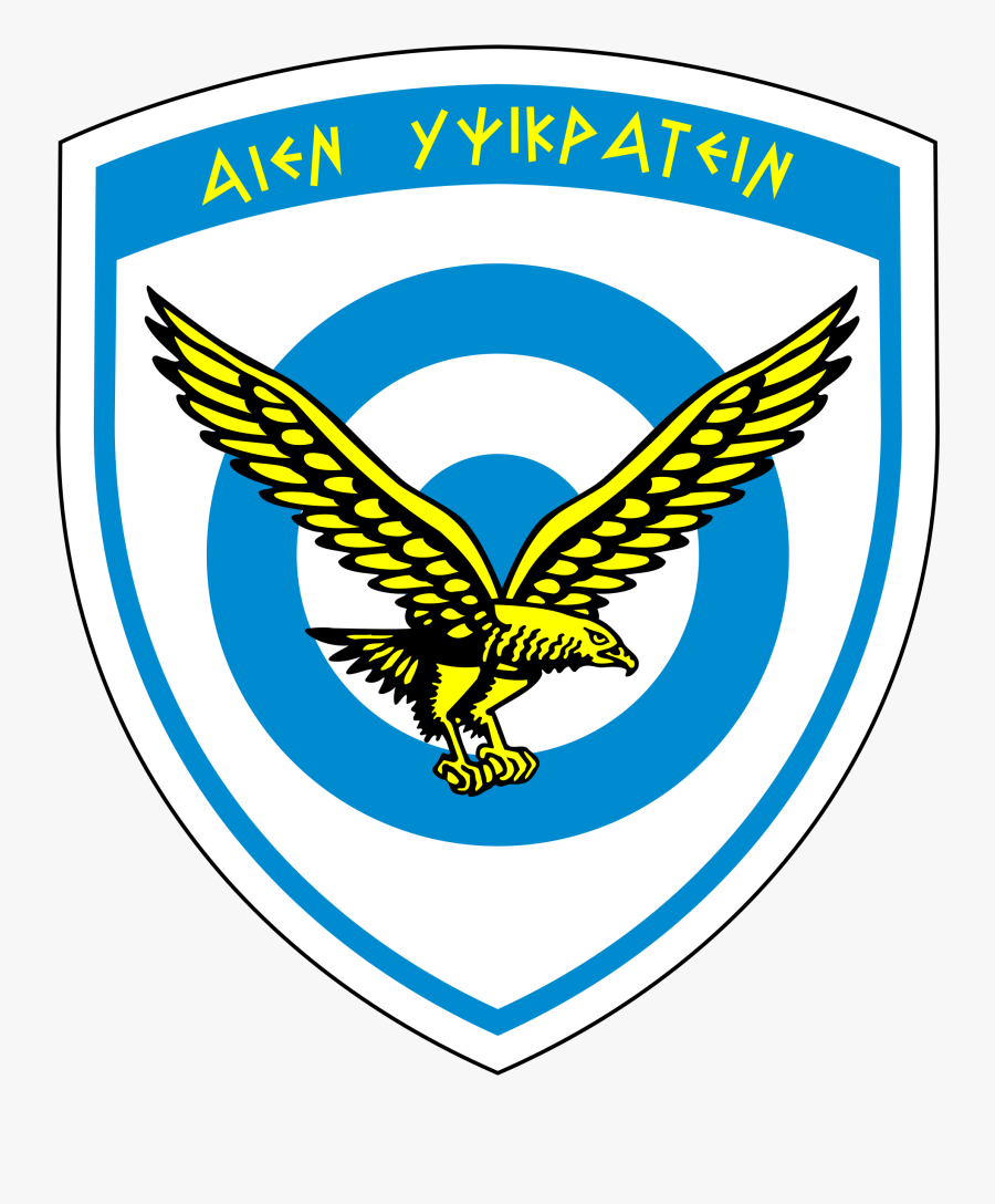 Hellenic Air Force Logo - Hellenic Air Force Emblem, Transparent Clipart