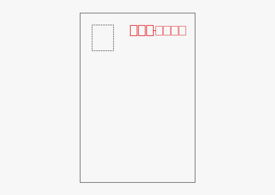 Paper Product, Transparent Clipart