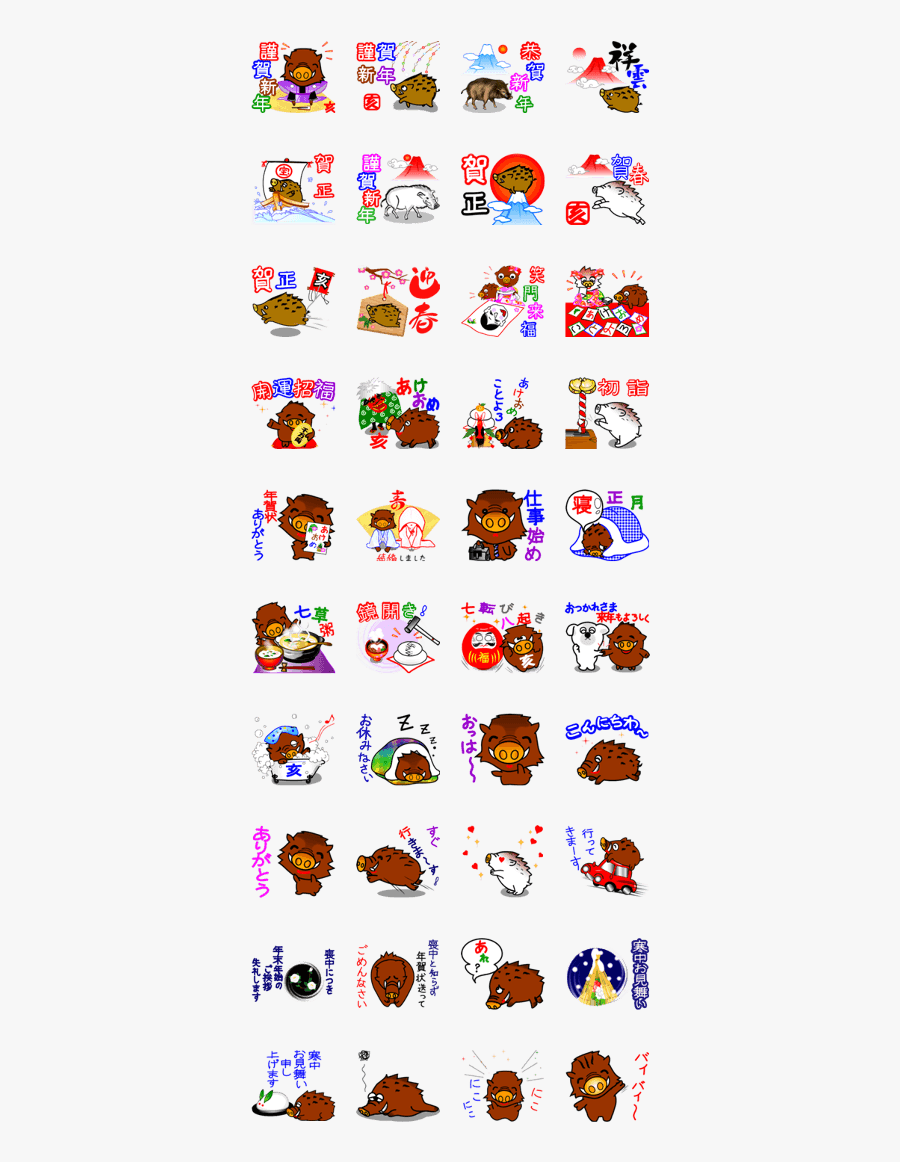 Crash Fever Line Sticker, Transparent Clipart