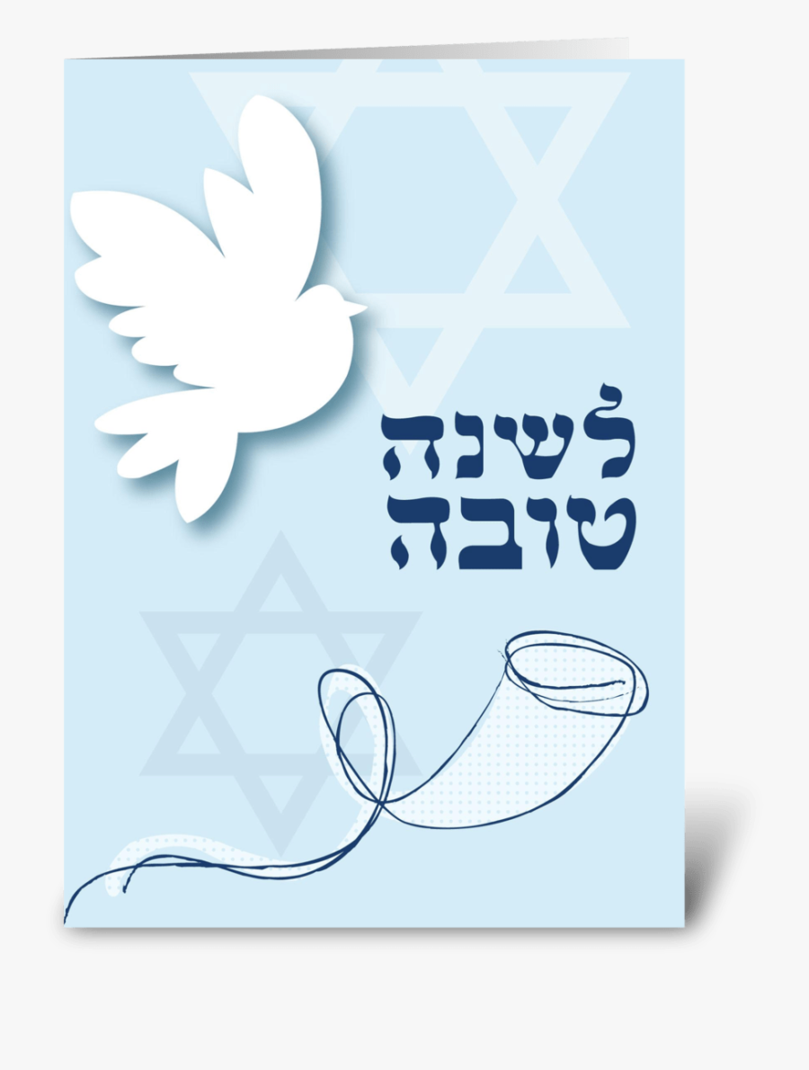 White Dove And Shofar Greeting Card, Transparent Clipart