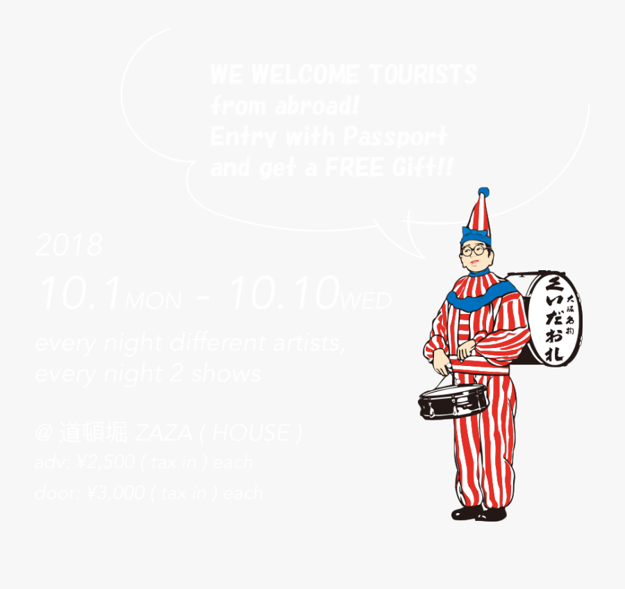 Cartoon, Transparent Clipart