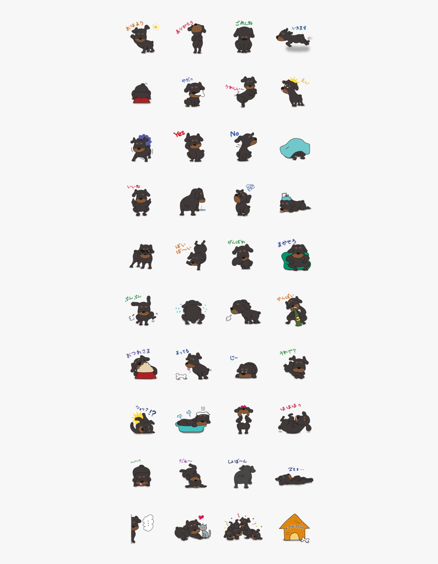 Big Dog Rottweiler Sticker - สติ๊กเกอร์ ไลน์ ไอ เท่ ง, Transparent Clipart