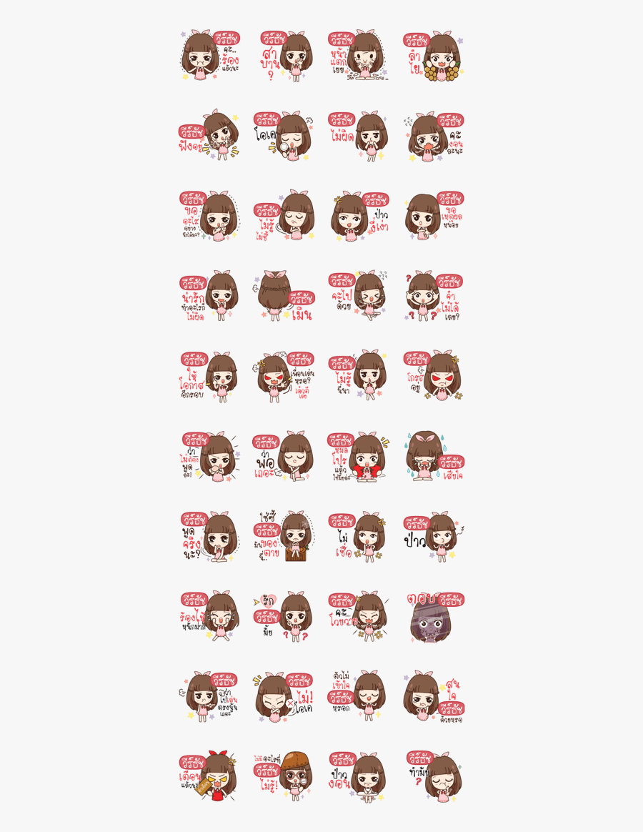 Girl Crying Clip Art, Transparent Clipart