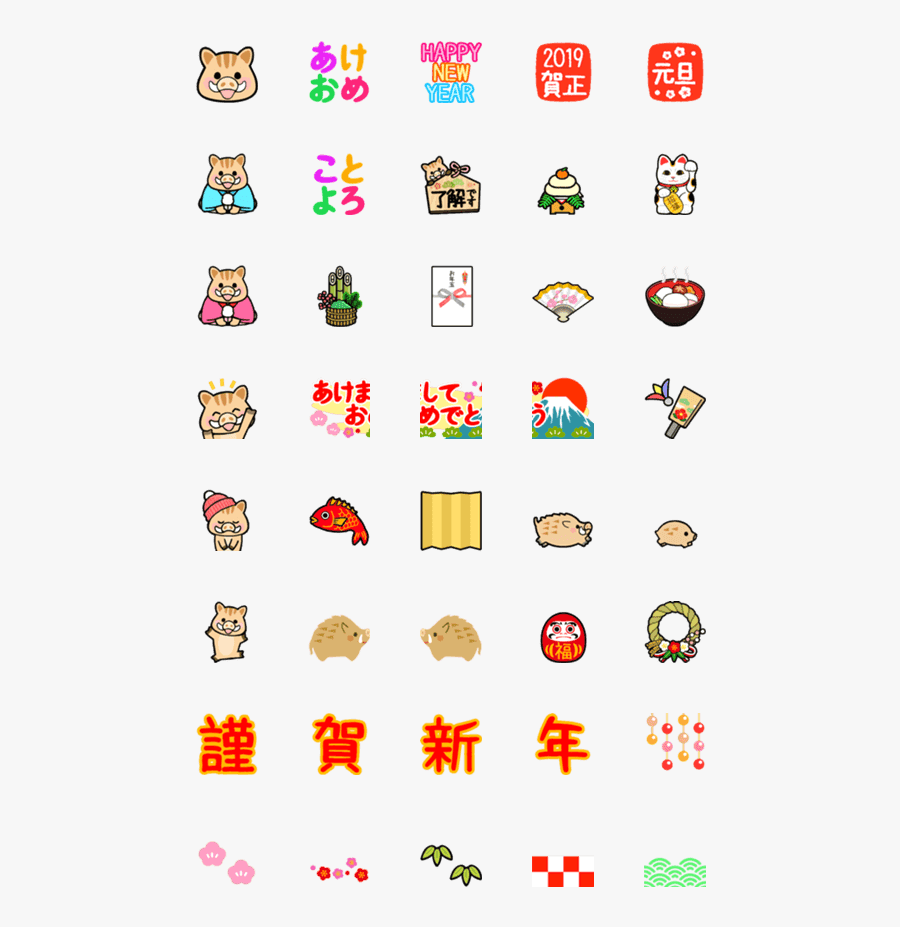 Emoji, Transparent Clipart