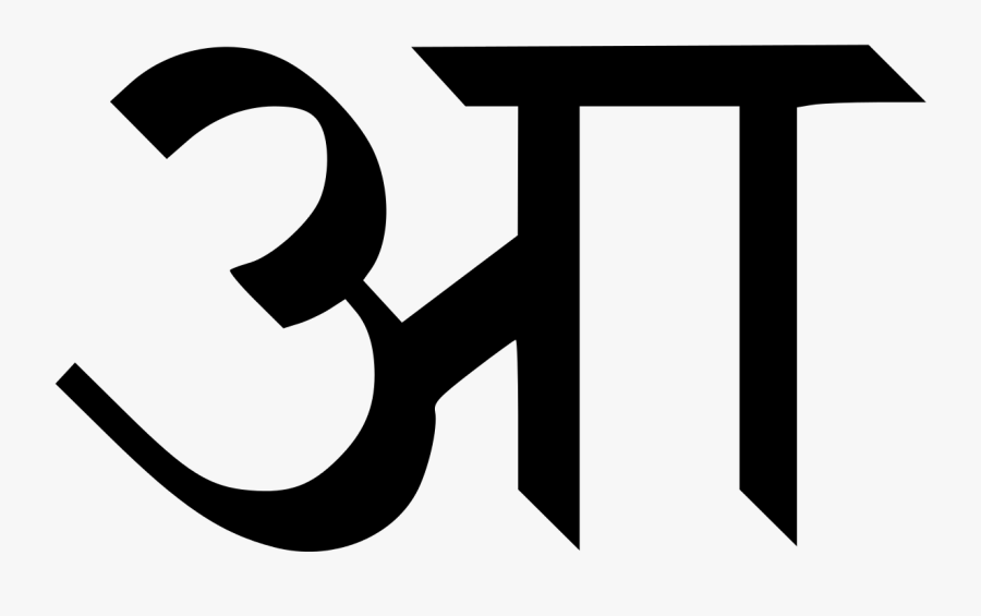 Hindi Alphabet Clip Art hindi-alphabet-clip-art