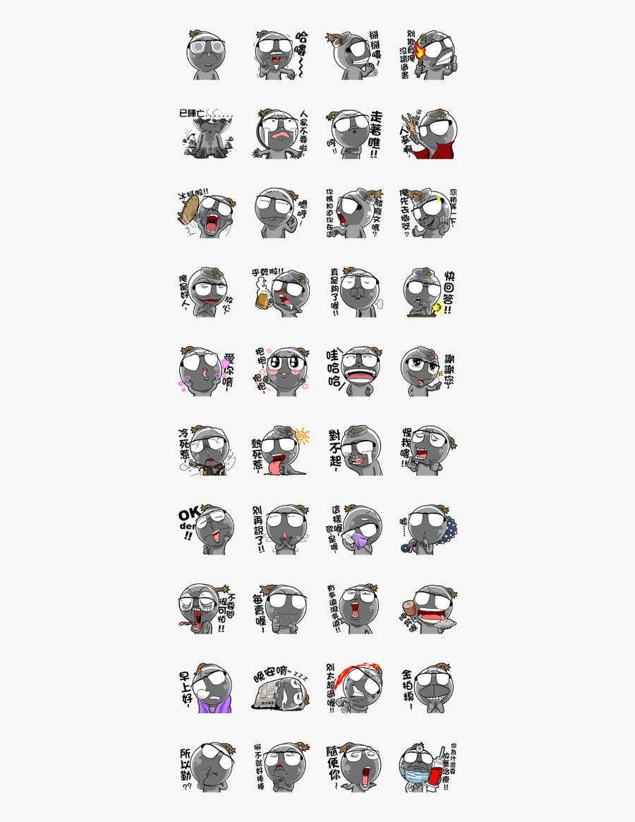 Spanking Bomberman Ii, Transparent Clipart