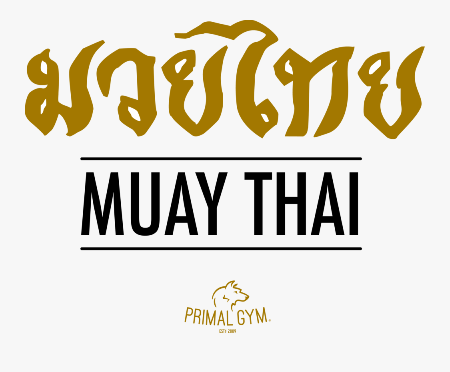 Muay Thai Back Of T-shirt - Muay Thai Em Tailandes, Transparent Clipart