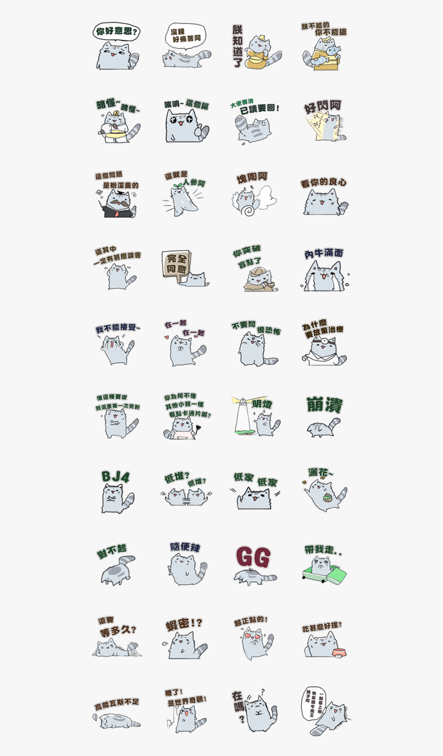 Clip Art, Transparent Clipart