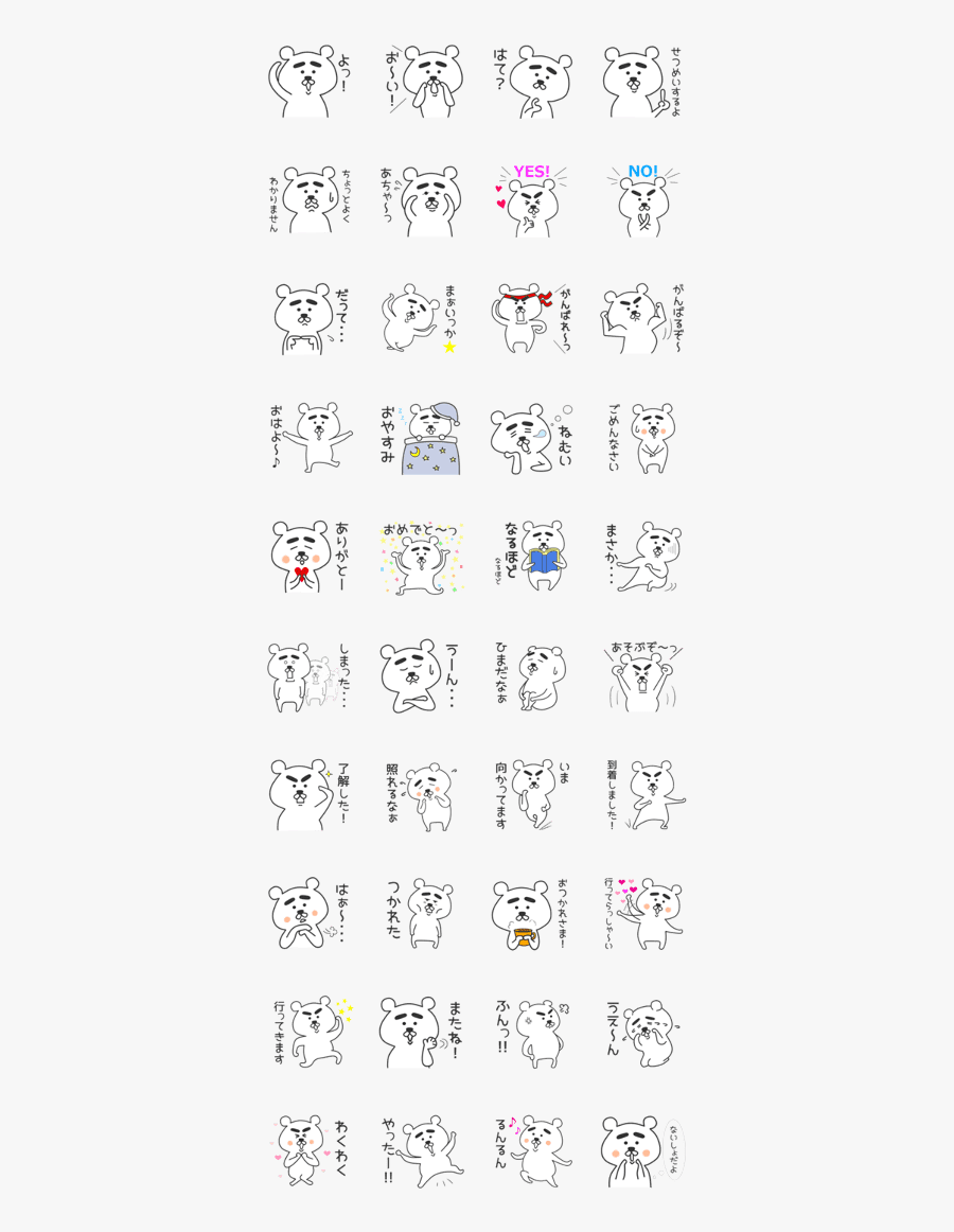 Transparent Bushy Eyebrows Clipart - ころ はむ コロン Line スタンプ, Transparent Clipart