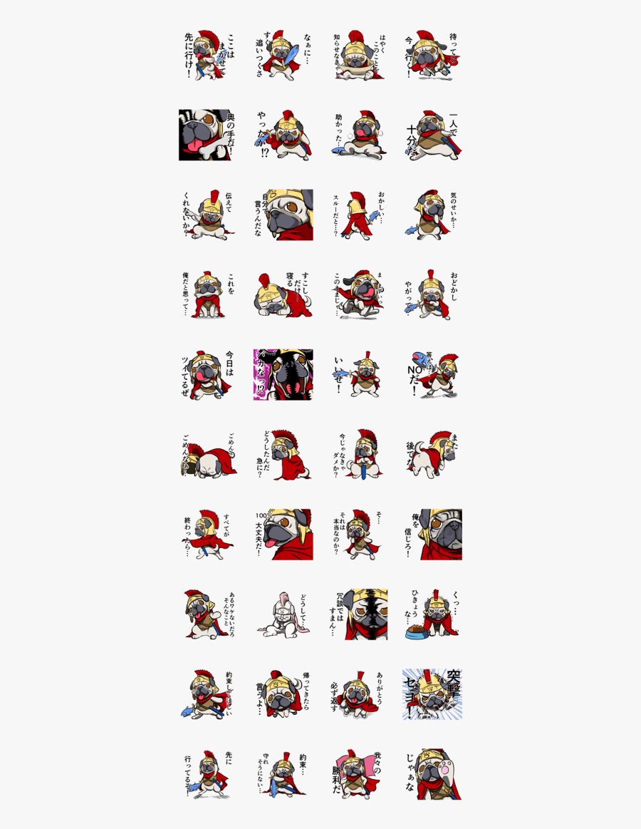 Roman Soldier Pug - Sonic Sekai No Owari, Transparent Clipart