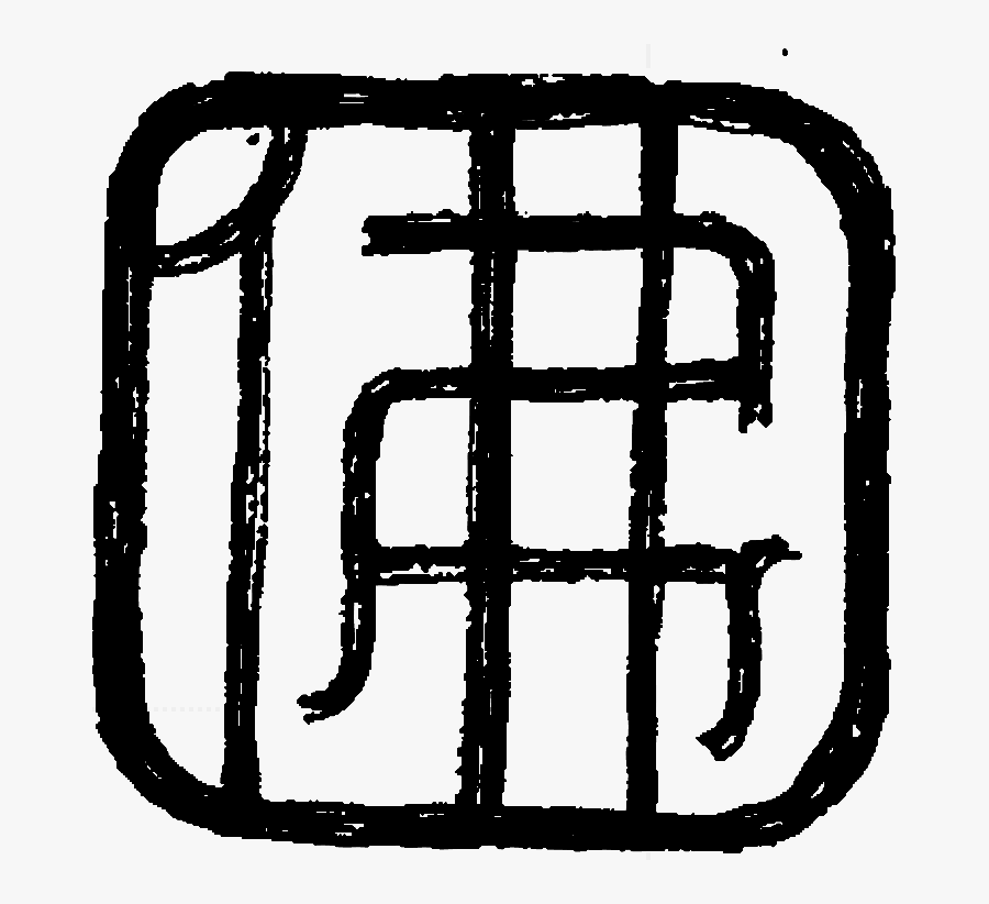 Dharmafaceofthegods, Transparent Clipart