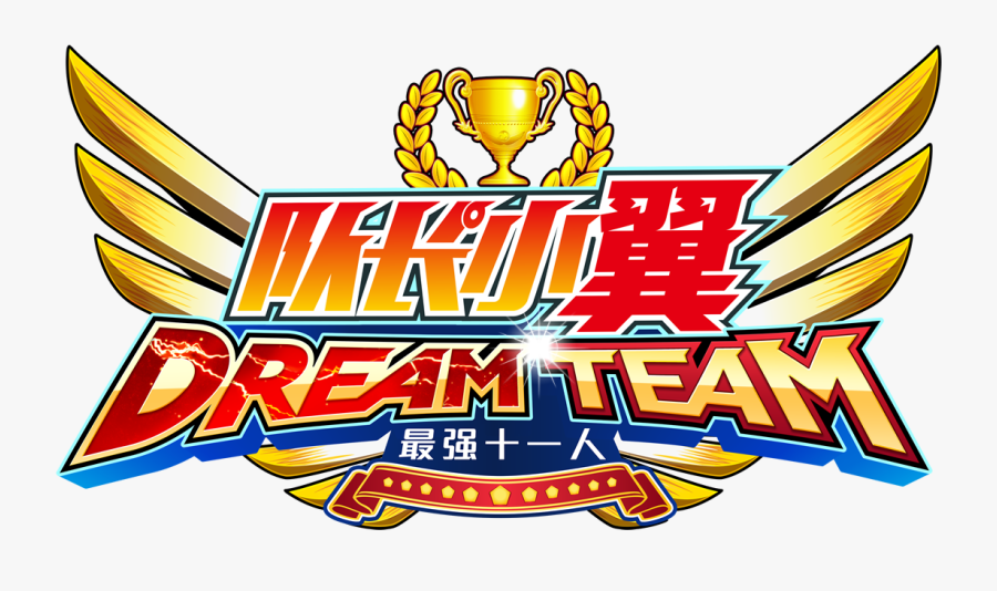 Dream Team - Captain Tsubasa Dream Team Logo, Transparent Clipart