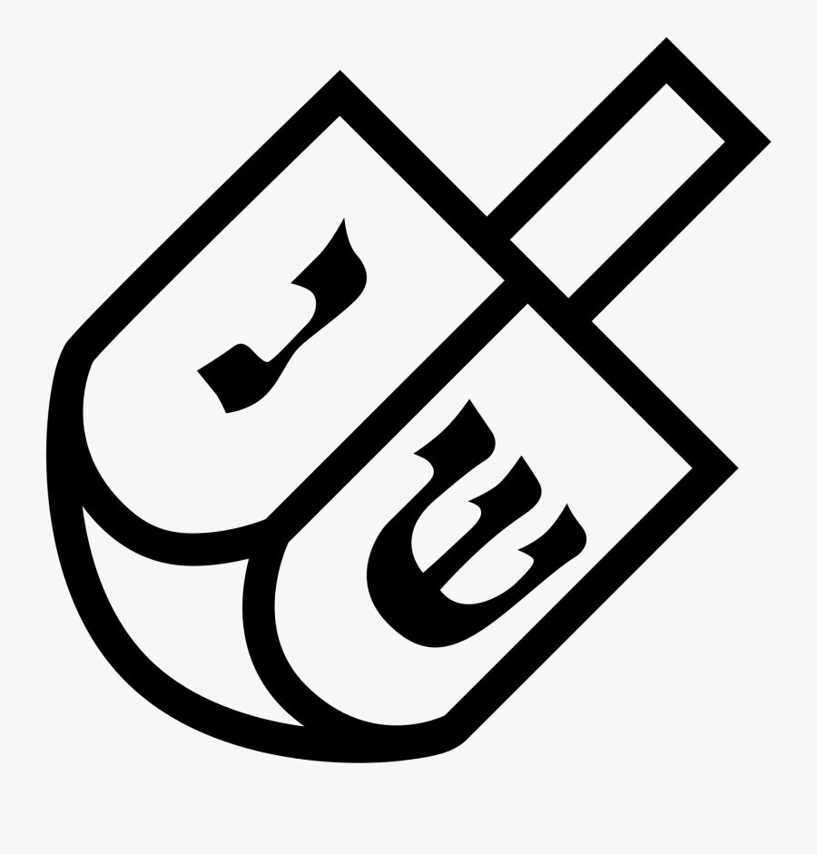 Computer Icons Menorah Clip - Dreidel Icon Png, Transparent Clipart