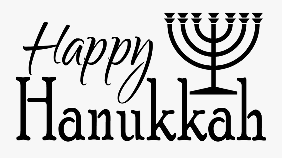Happy Hanukkah Transparent Png - Menorah Symbol, Transparent Clipart