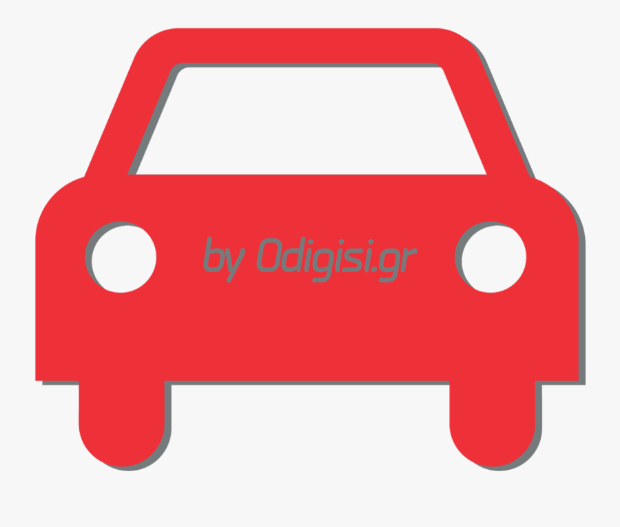 Σχολή Οδηγών Οδήγηση Δίπλωμα Αυτοκινήτου Β - Transparent Background Car Icon Png, Transparent Clipart