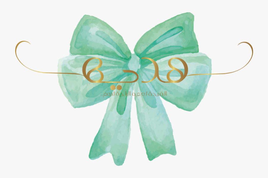 Hadiya - Hadiya Logo, Transparent Clipart