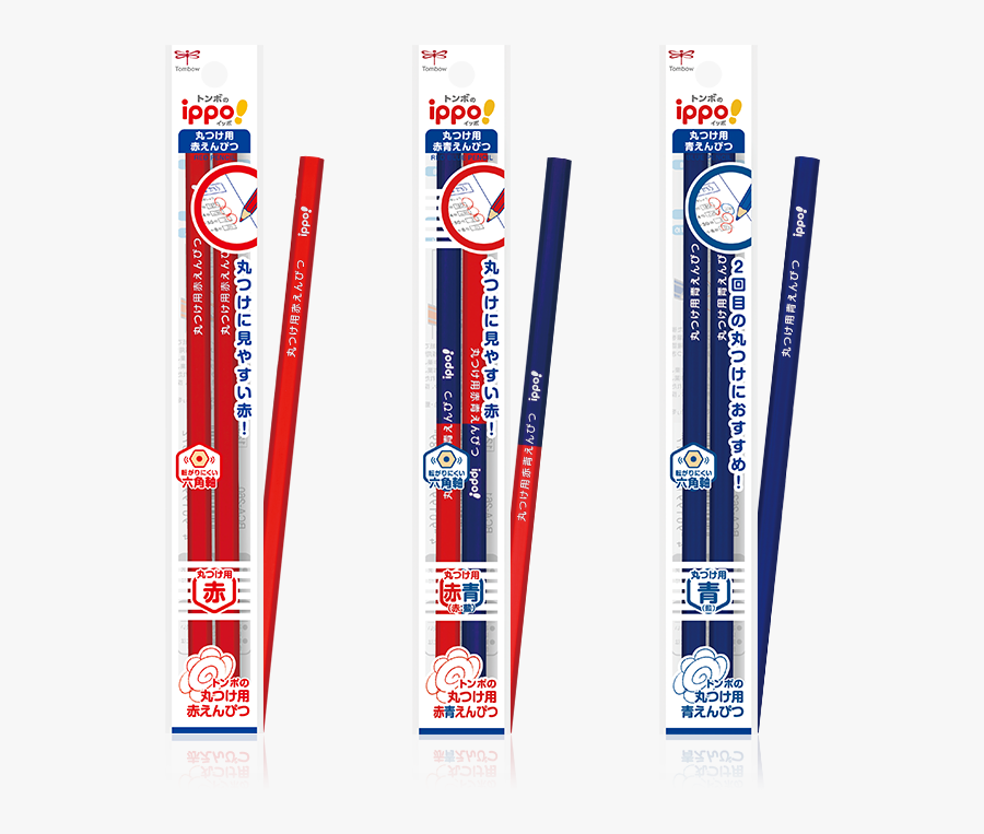 Parallel, Transparent Clipart