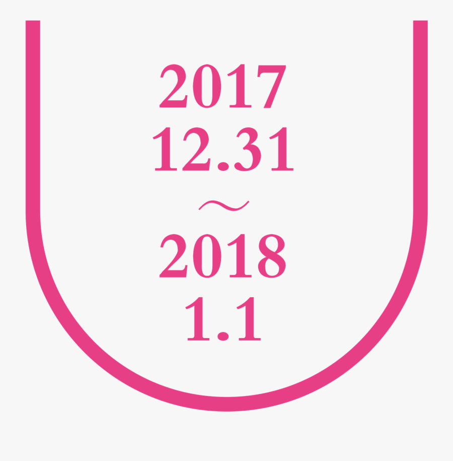 Xintianti New Year Countdown - Circle, Transparent Clipart