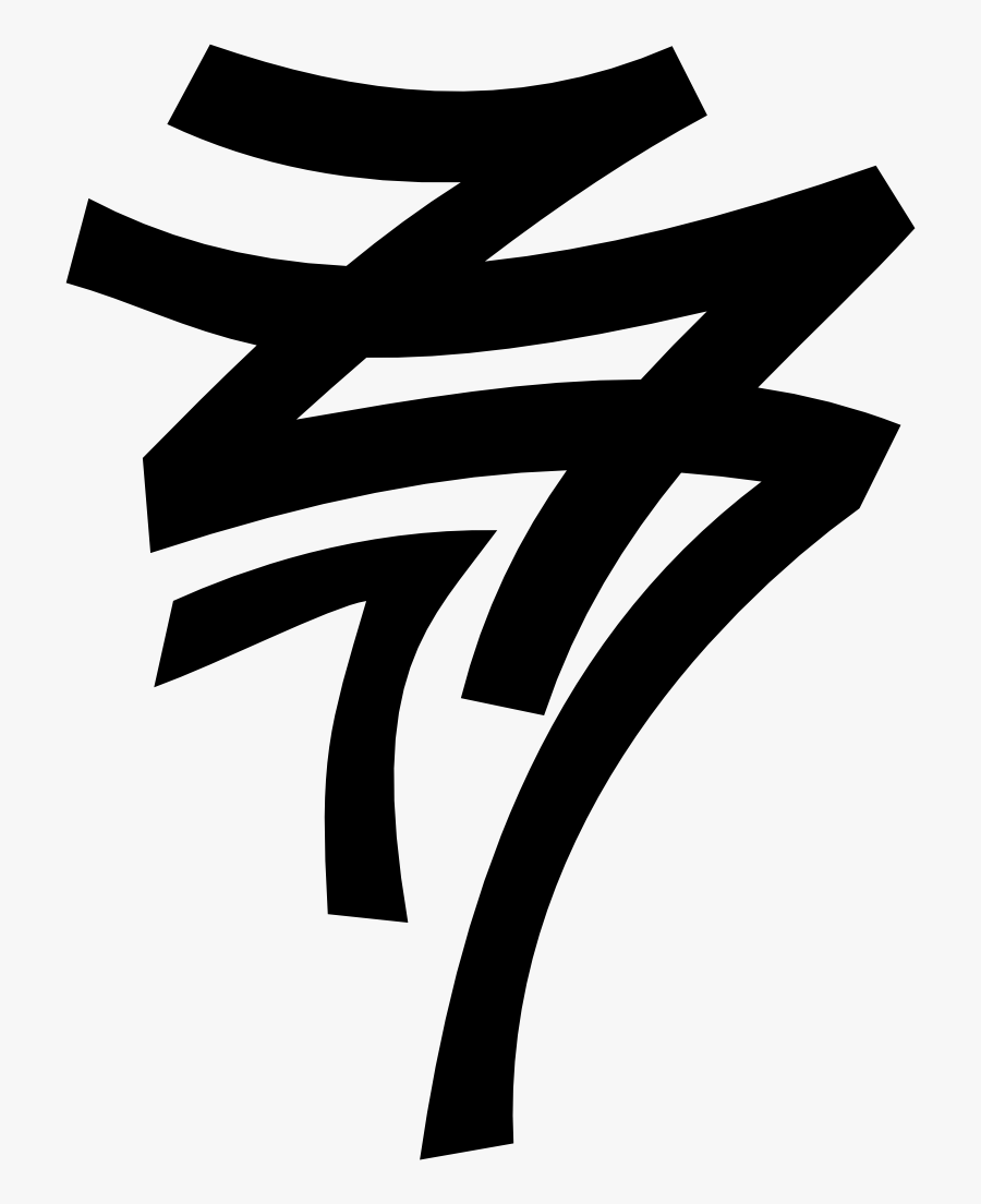 Tattoo Clip Art - Transparent Chinese Tattoo Png, Transparent Clipart