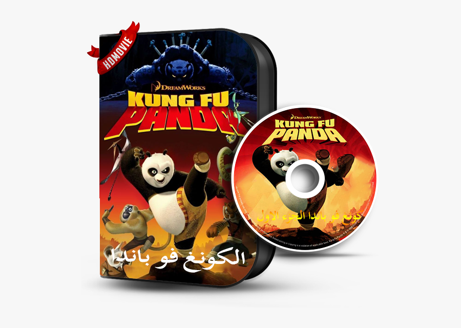 Kung Fu Panda - Kung Fu Panda 2008 Poster, Transparent Clipart