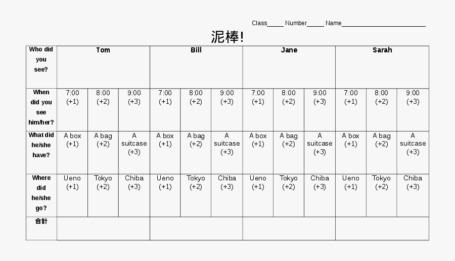Question And Answer Clipart, Transparent Clipart