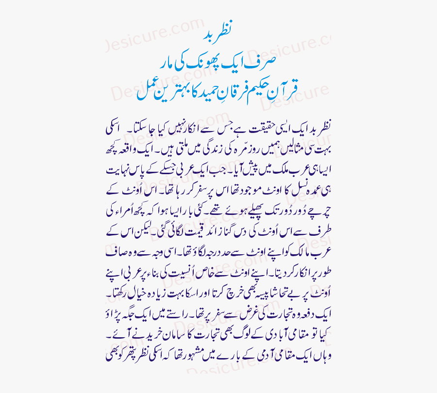 Evil Eye Necklace - Zxmco Motorcycle, Transparent Clipart