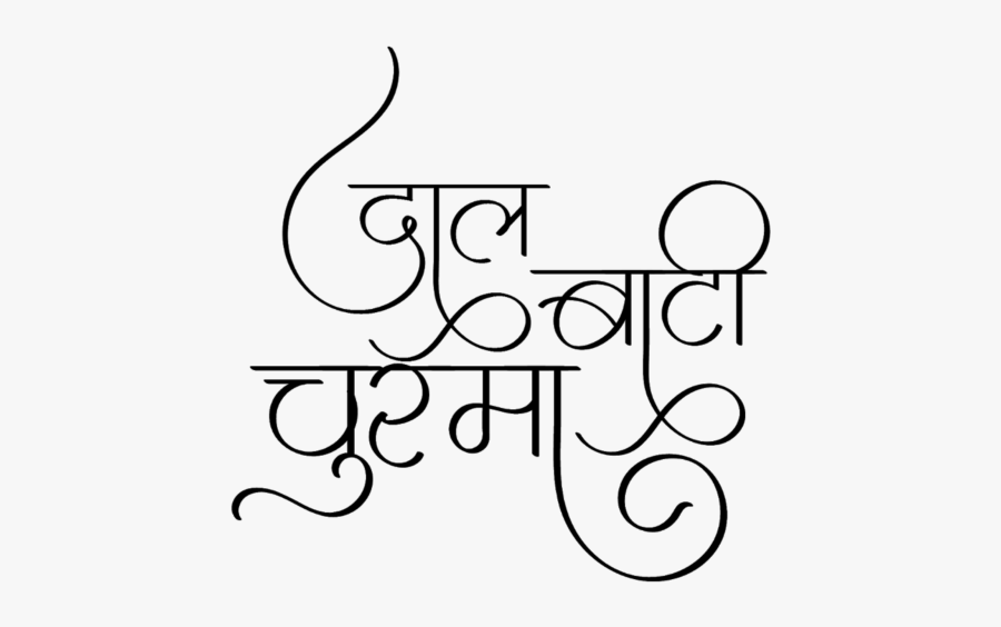 Dal Bati Churma Logo - Calligraphy, Transparent Clipart