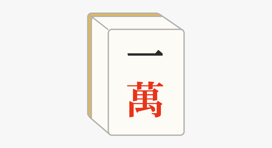 Box, Transparent Clipart