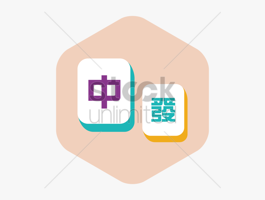 Transparent Mahjong Tiles Clipart - Chunghwa Telecom Japan Logo, Transparent Clipart
