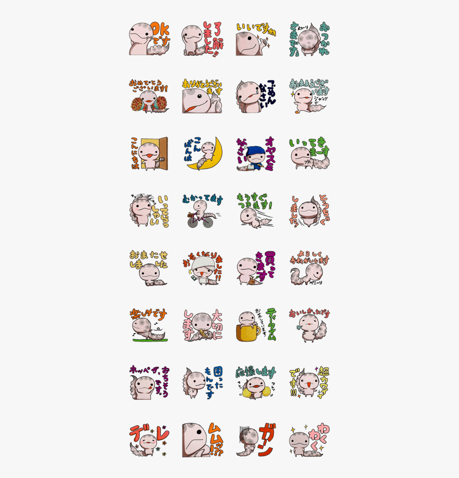 Leopard Gecko Leopachi, Transparent Clipart